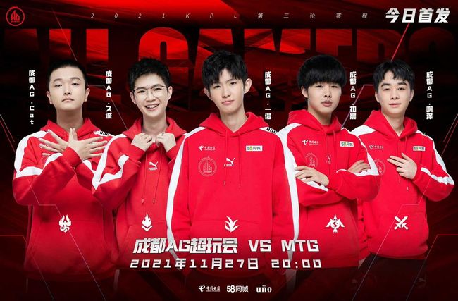 在新赛季初 在新赛季初