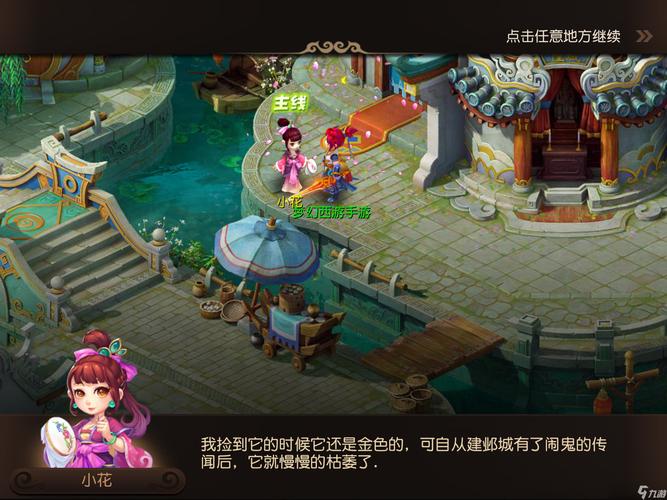 立刻以闪现