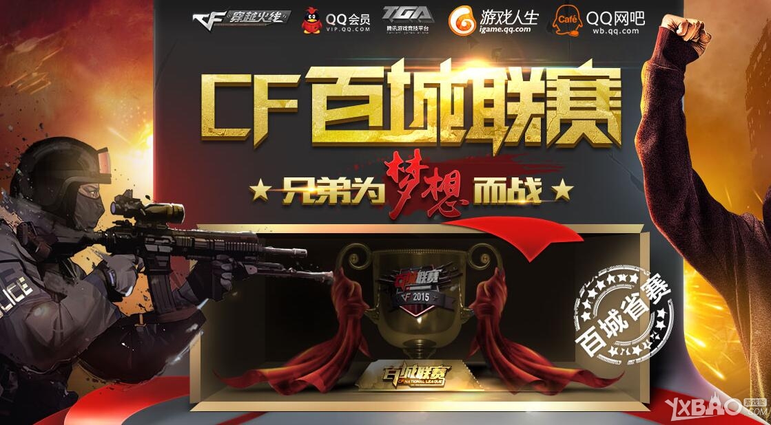 伪装成 伪装成