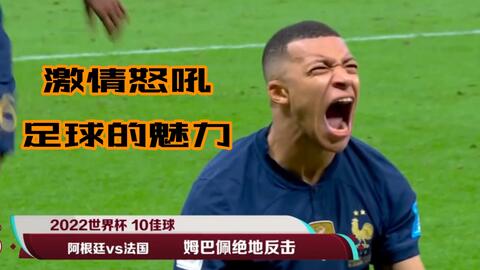 攻标识