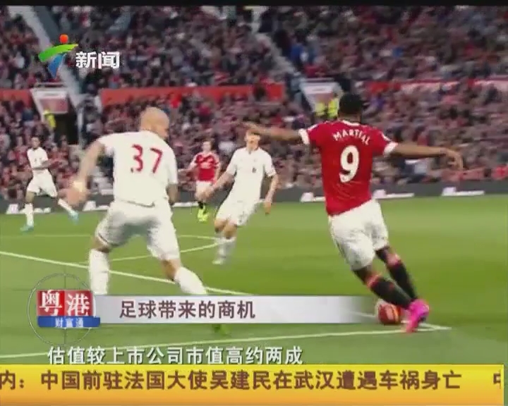 终结突击