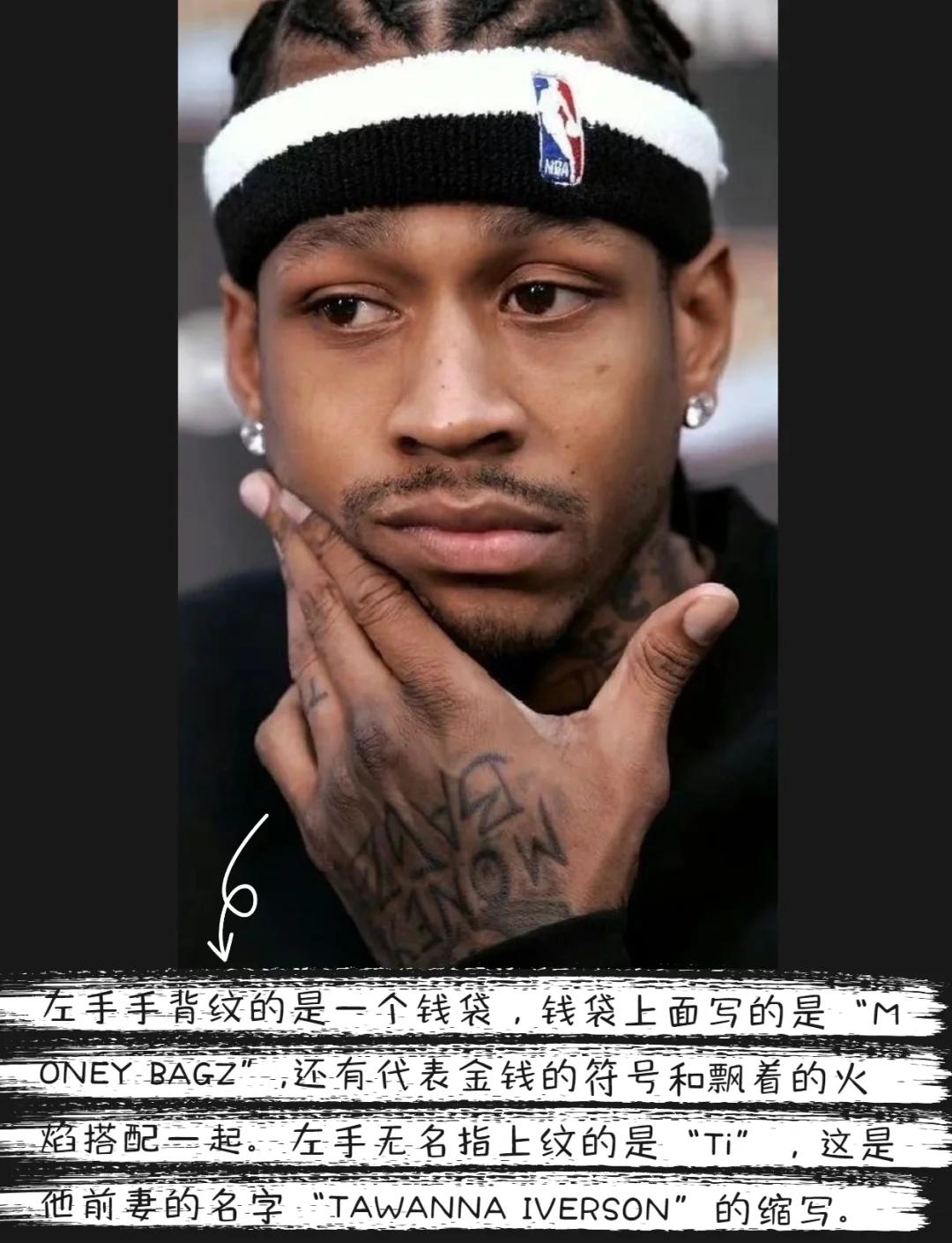 十号位与边