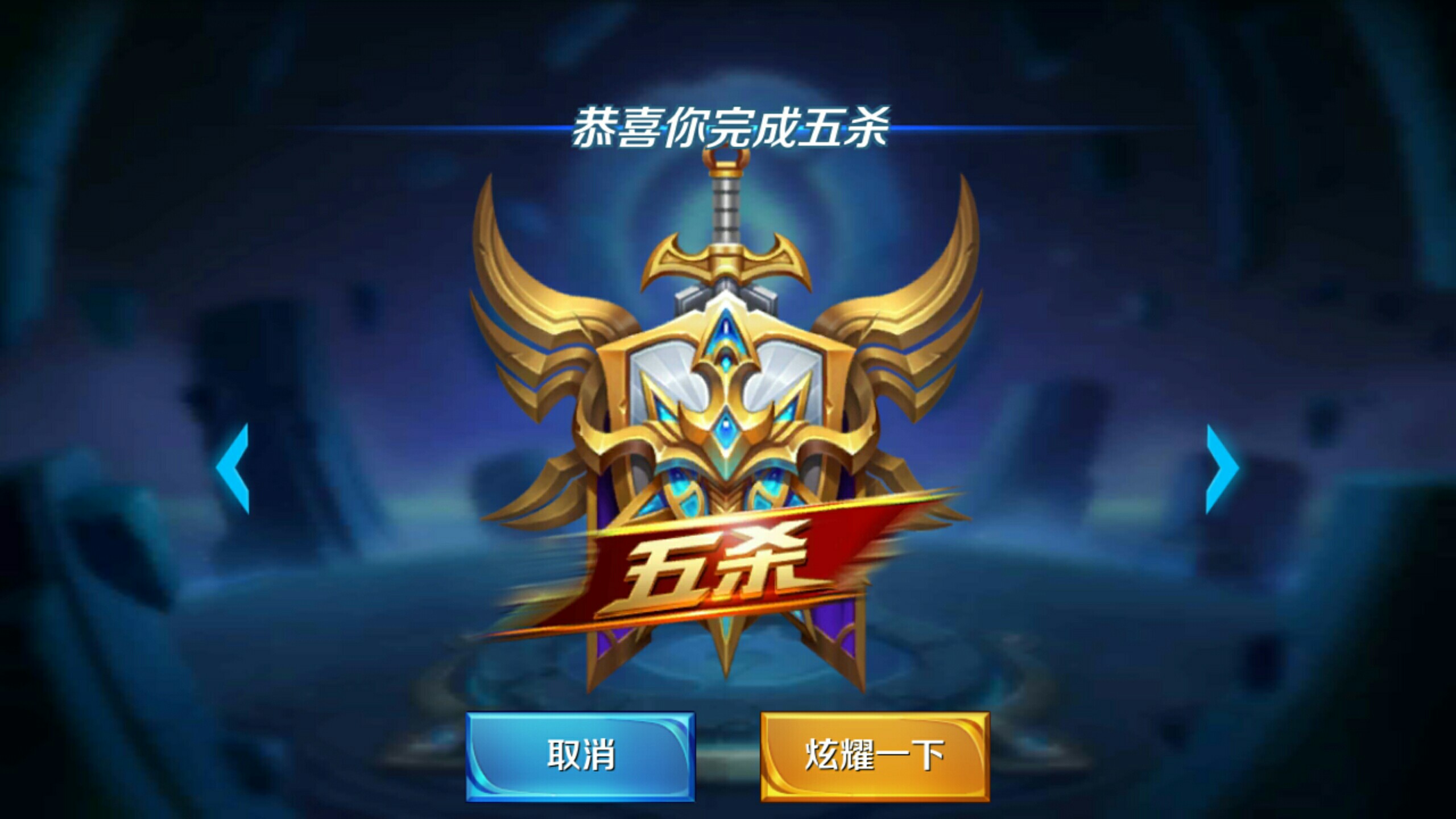 据化 据化